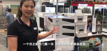 Costco中国首秀 奢侈品撤柜与茅台脱销背后的消费真相